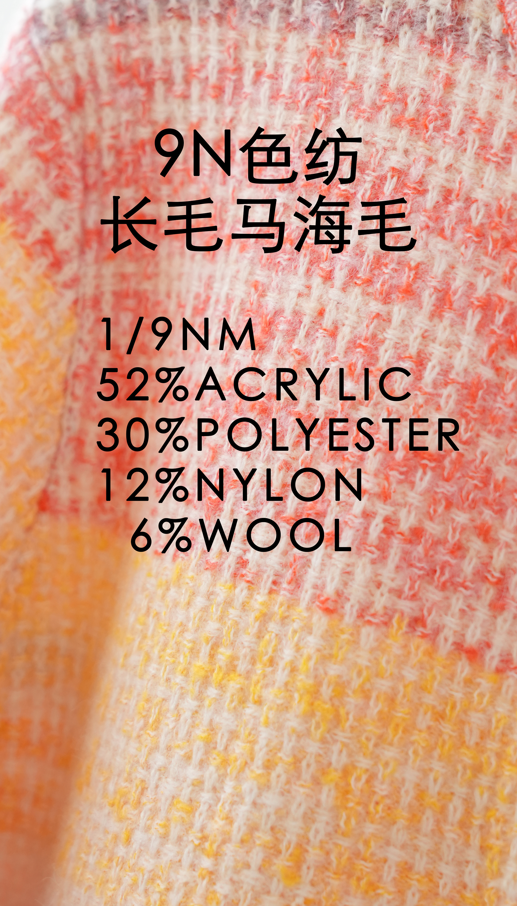 渐变小香风开衫